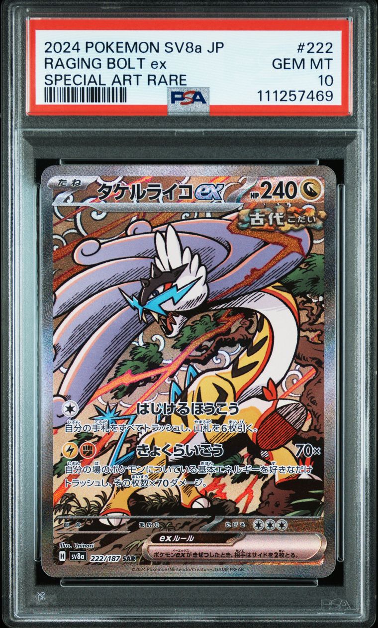 Ire-Foudre ex SAR #222, PSA 10, carte 222/187 SV8a, Recto