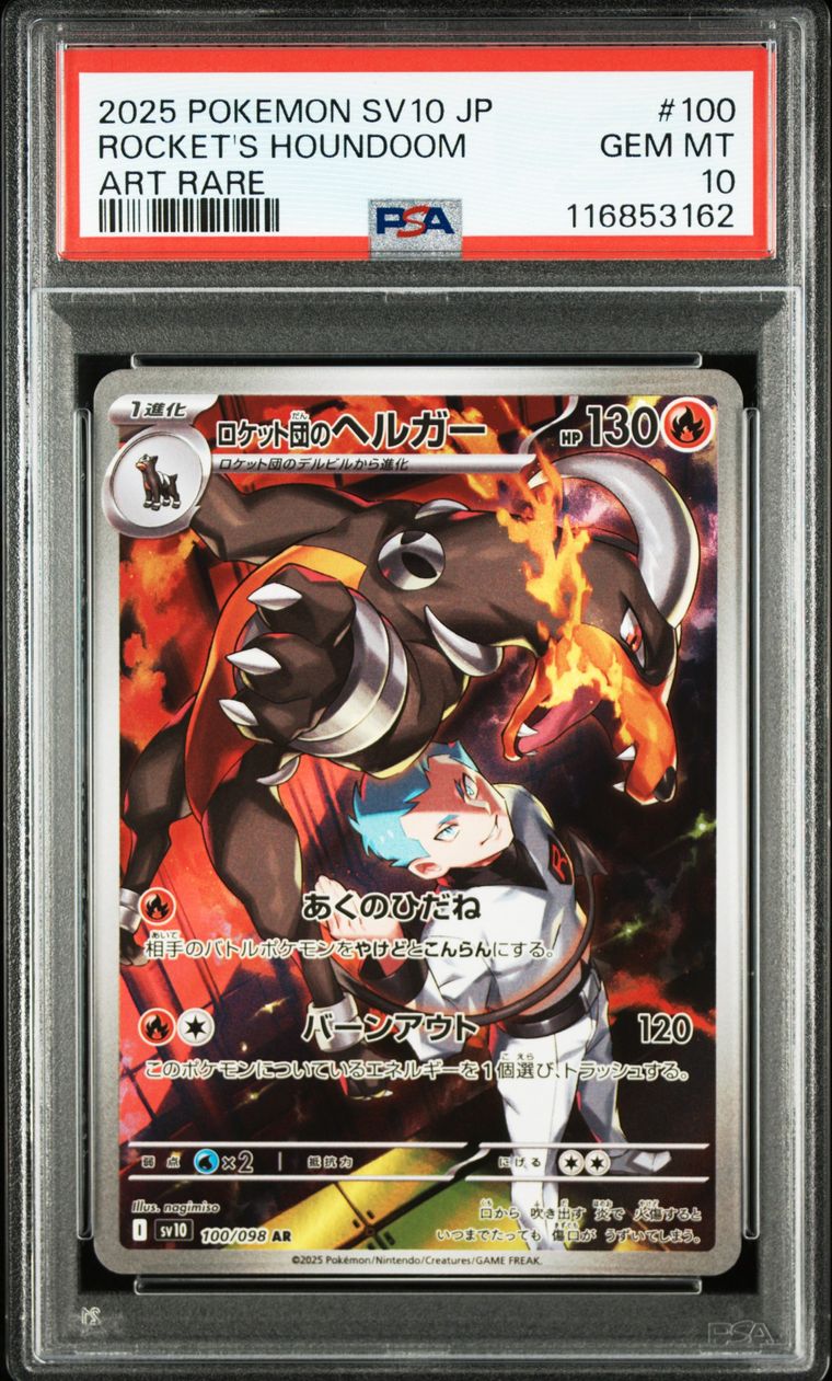 Démolosse — Team Rocket, PSA 10, carte 100, Recto