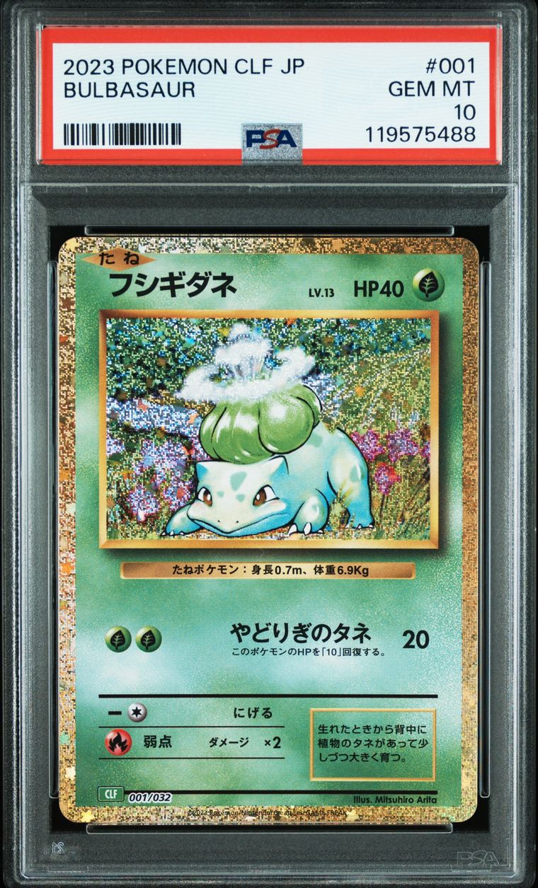 Recto officiel PSA de Bulbizarre #001