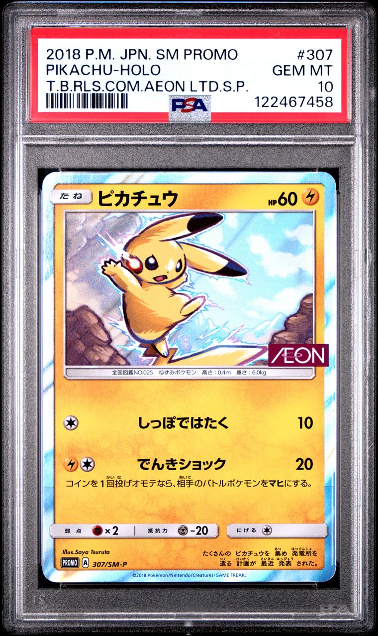Pikachu — Promo AEON, PSA 10, carte 307/SM-P, Recto