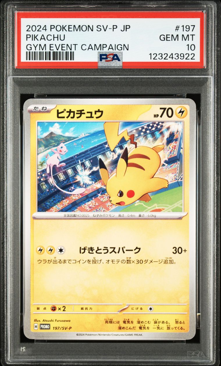 Pikachu, PSA 10, carte 197/SV-P, Recto