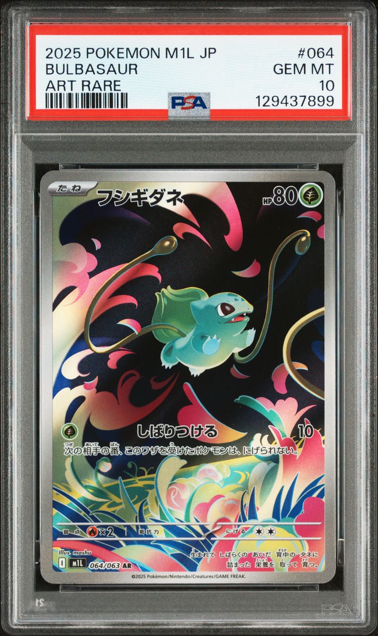 Bulbasaur #064 — M1L - Art Rare, PSA 10, carte 064, Recto