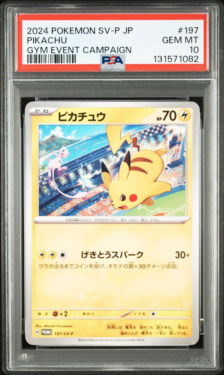 Recto officiel PSA de Pikachu promo Événement Gym #197
