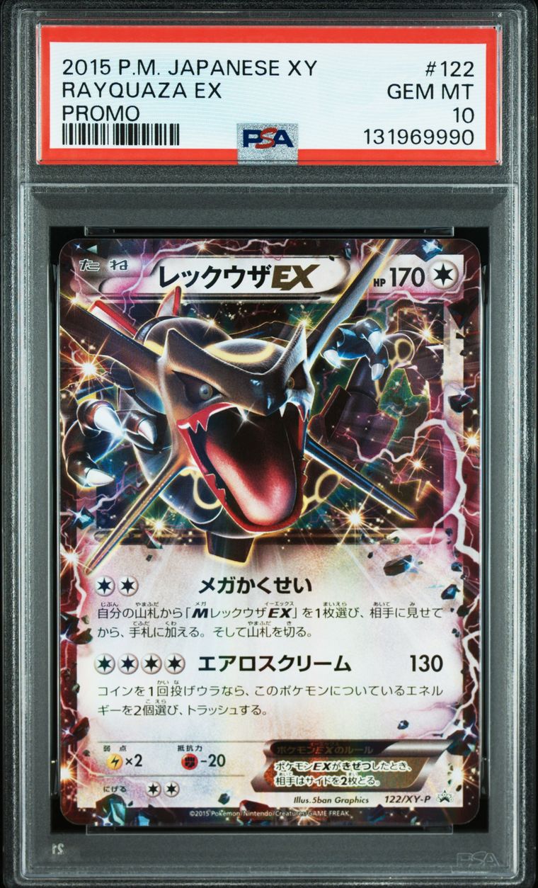 Rayquaza EX — Promo, PSA 10, carte 122/XY-P, Recto