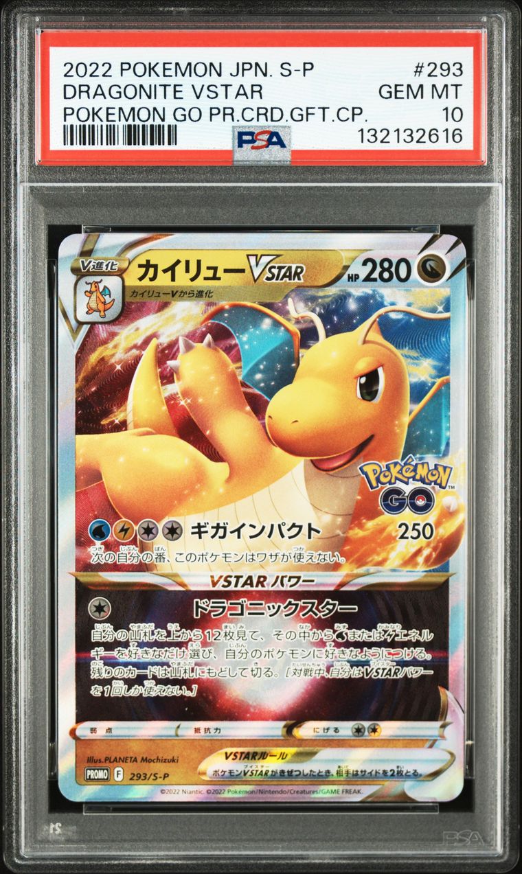 Dracolosse VSTAR — Promo #293, PSA 10, carte 293, Recto