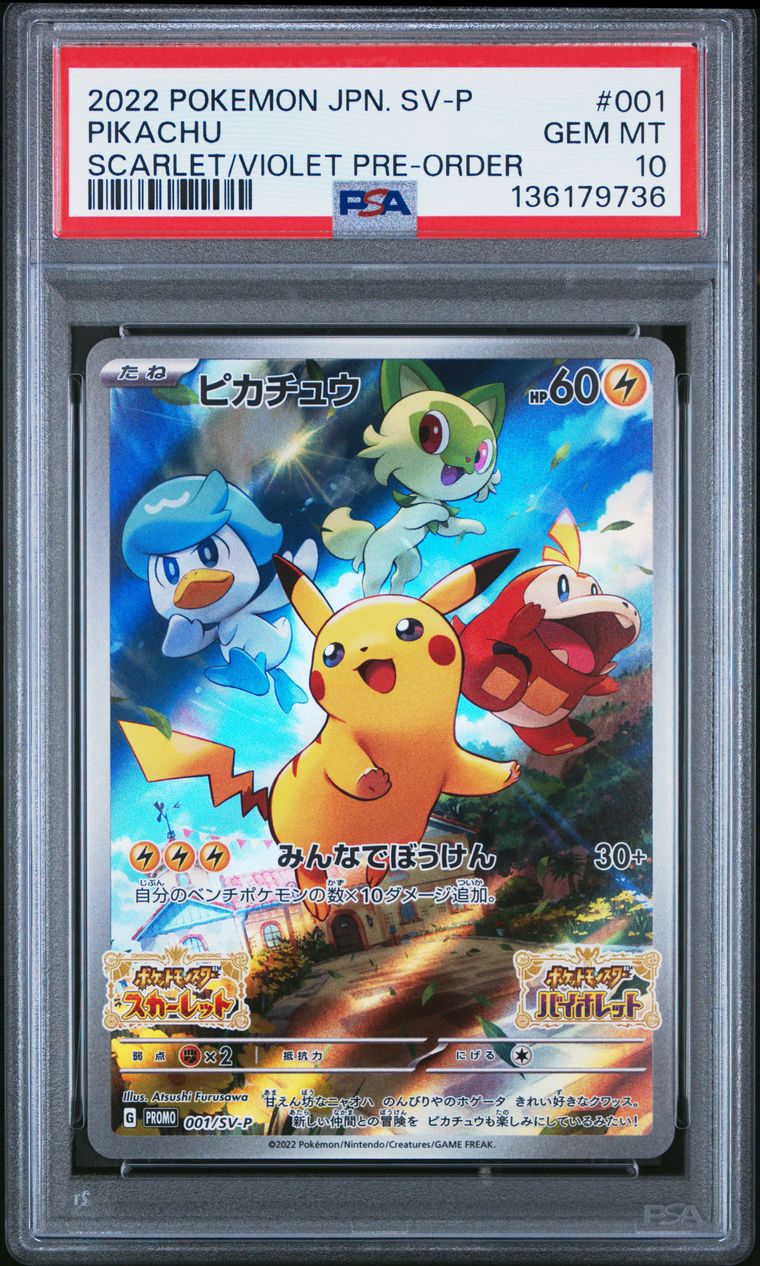 Pikachu AR — Promo, PSA 10, carte 001/SV-P, Recto
