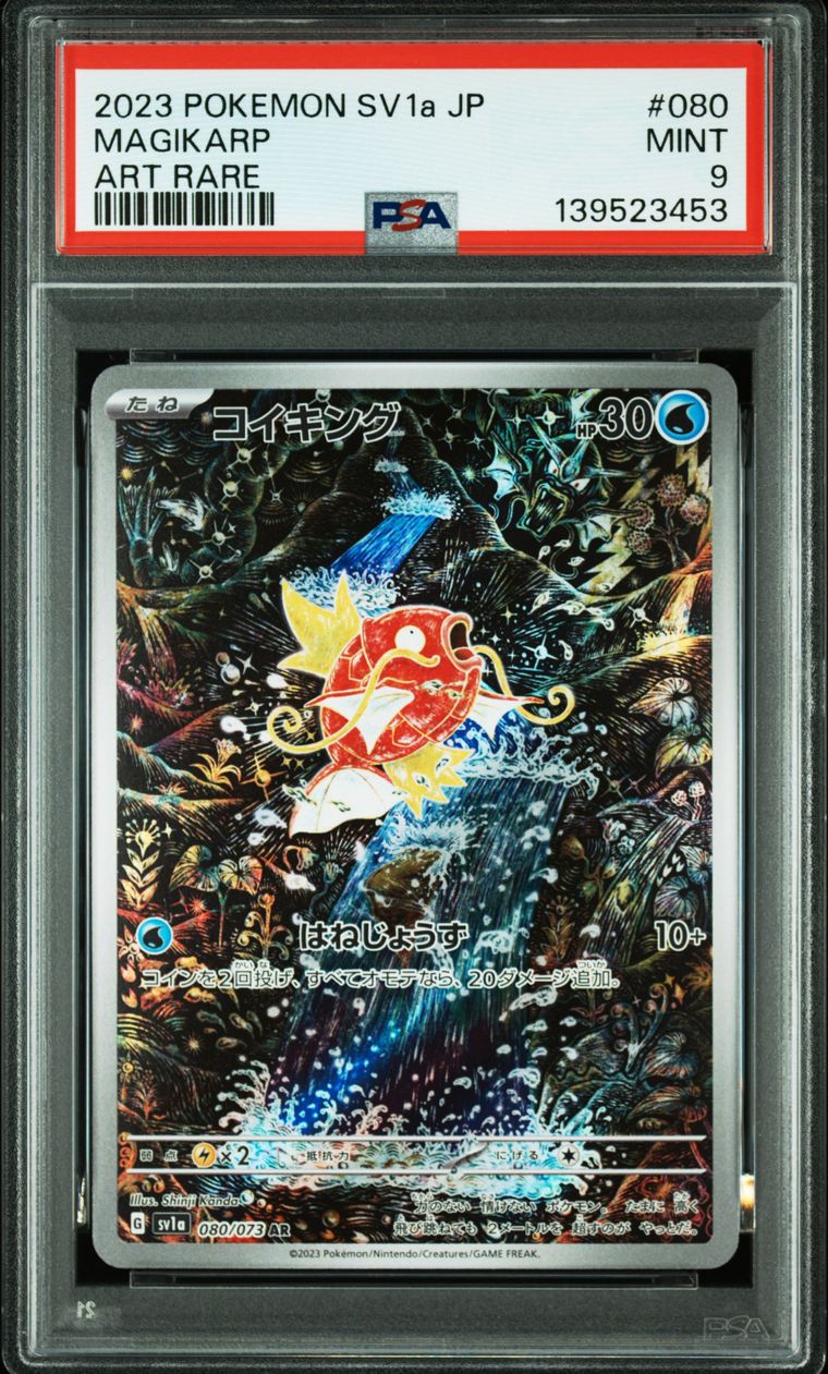 Magicarpe AR, PSA 9, carte 080/073 SV1A, Recto