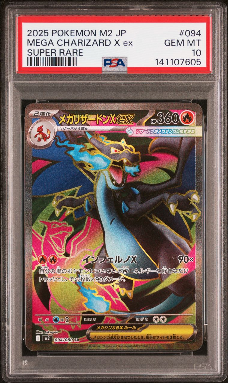 Méga-Dracaufeu X ex SR, PSA 10, carte 094/080 M2, Recto