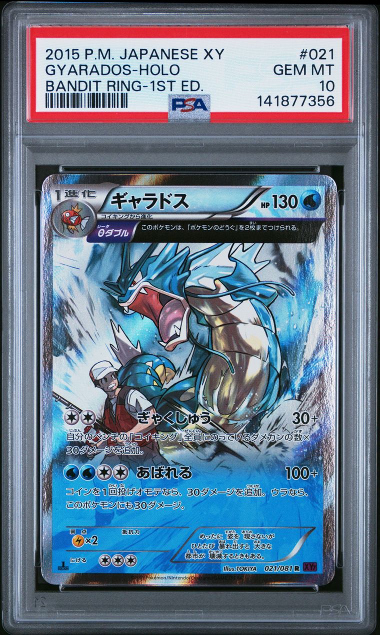 Léviator — 1re édition, PSA 10, carte 021/081 XY7, Recto
