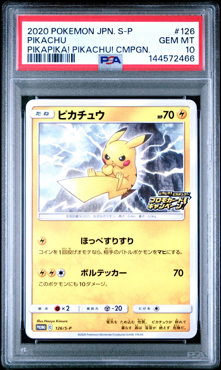 Pikachu — PikaPika Campaign, PSA 10, carte 126/S-P, Recto