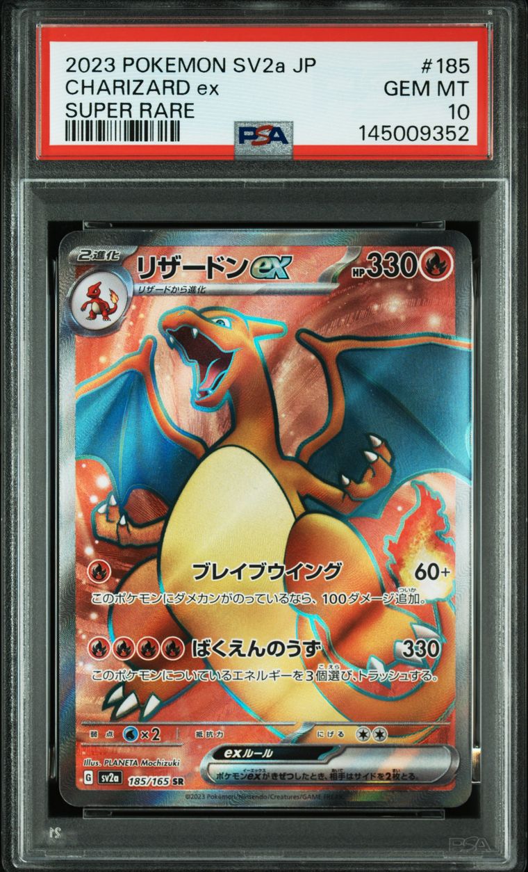 Recto officiel PSA de Dracaufeu ex SR #185