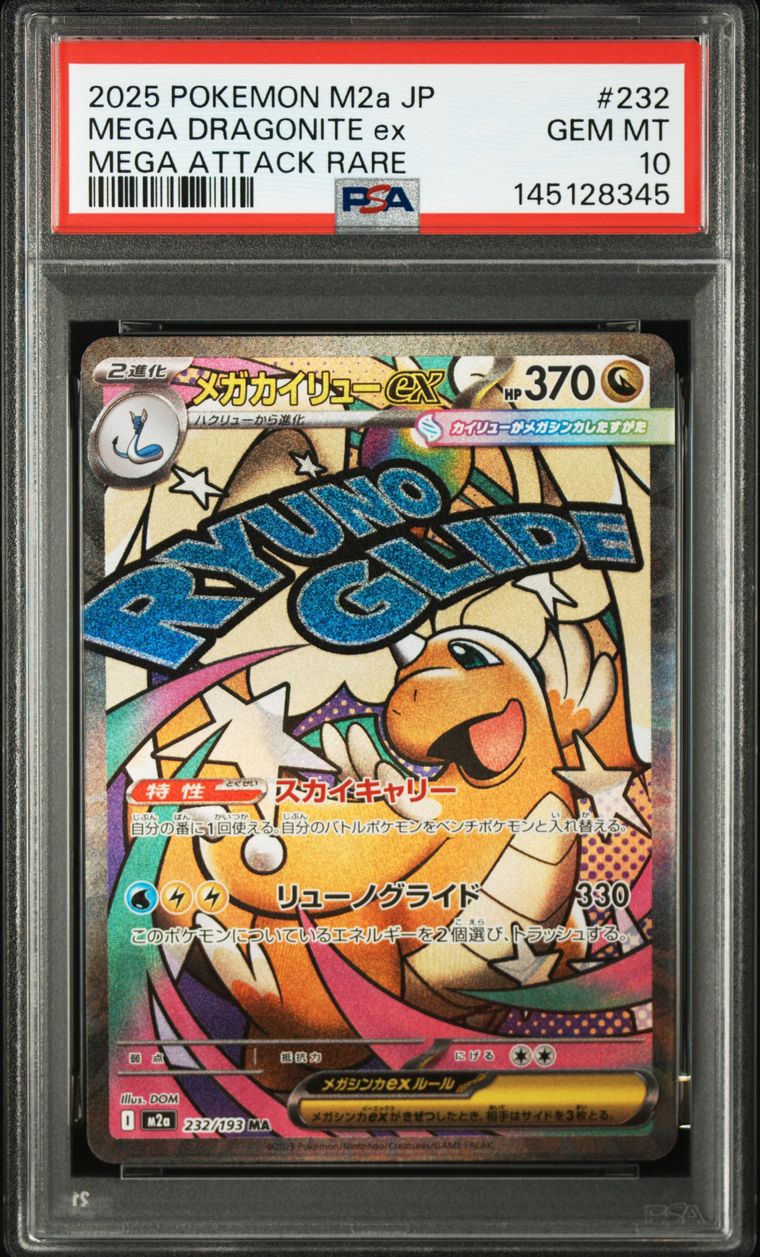 Méga-Dracolosse ex MA, PSA 10, carte 232/193 M2A, Recto