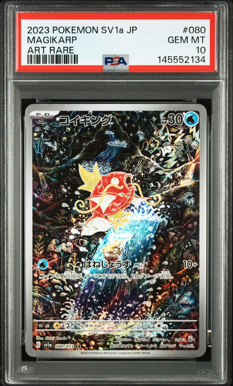Magicarpe AR, PSA 10, carte 080/073 SV1a, Recto