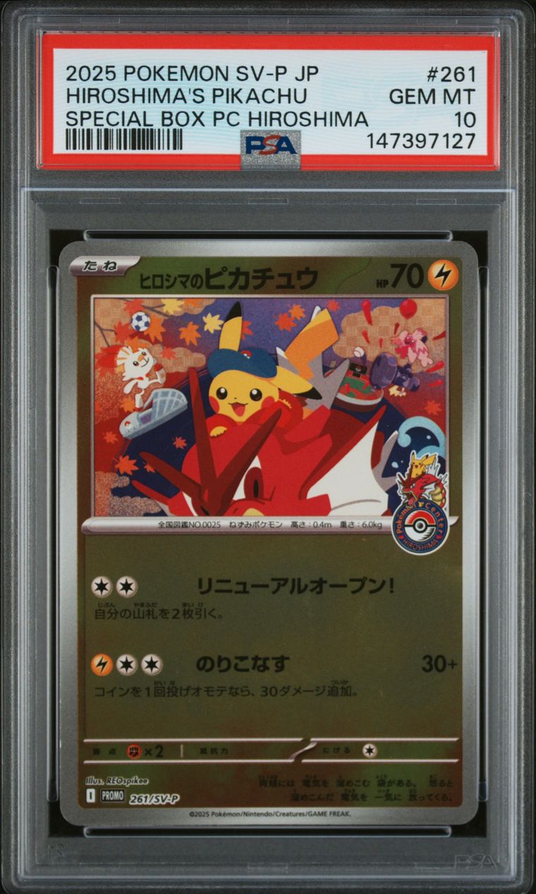 Pikachu de Hiroshima, PSA 10, carte 261/SV-P, Recto