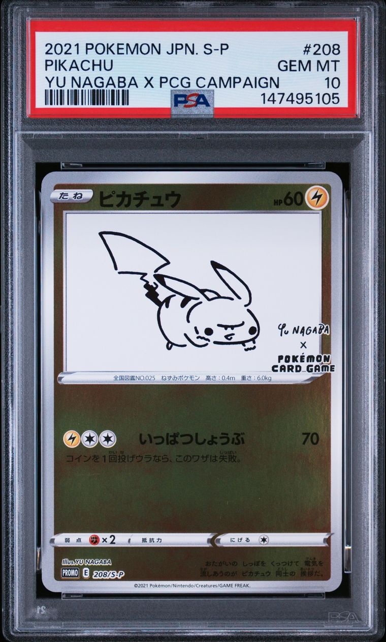 Pikachu [Yu Nagaba], PSA 10, carte 208/S-P, Recto