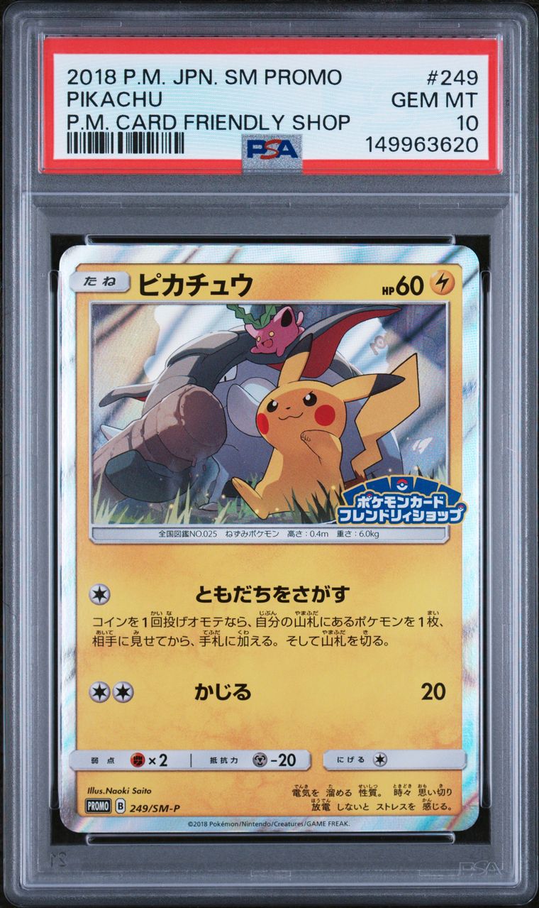 Pikachu — Promo, PSA 10, carte 249/SM-P, Recto