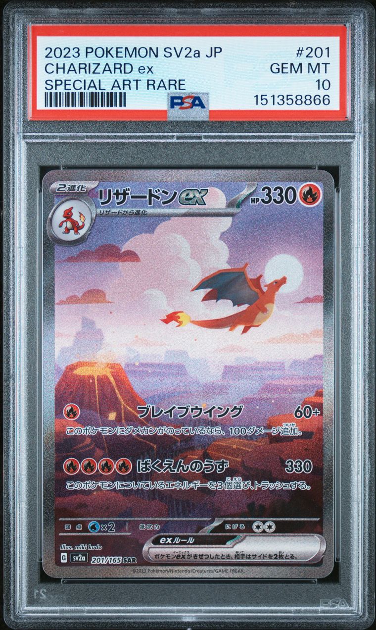 Dracaufeu ex SAR, PSA 10, carte 201/165, Recto