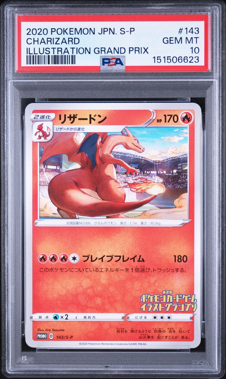 Dracaufeu — Illustration, PSA 10, carte 143/S-P, Recto. Photo : scan PSA d’un autre exemplaire de la même carte.