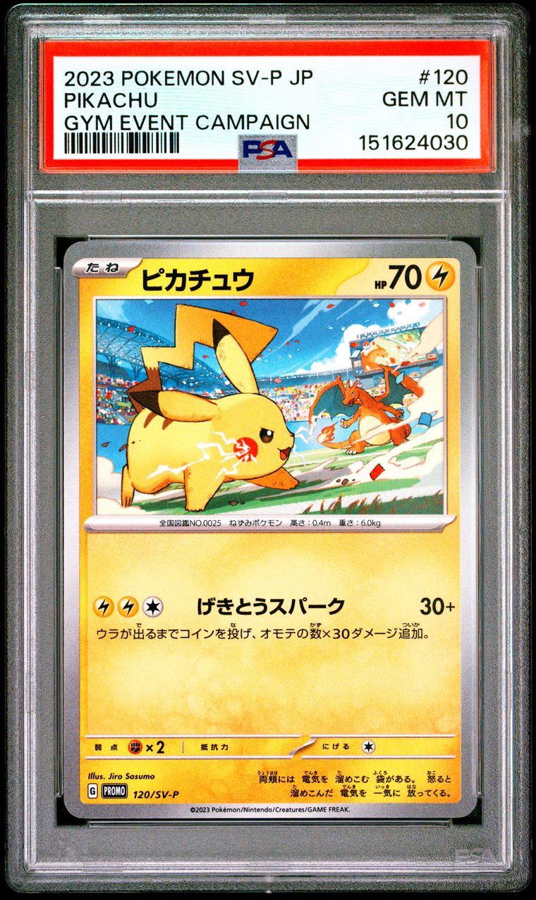 Recto officiel PSA de Pikachu promo Événement Gym #120