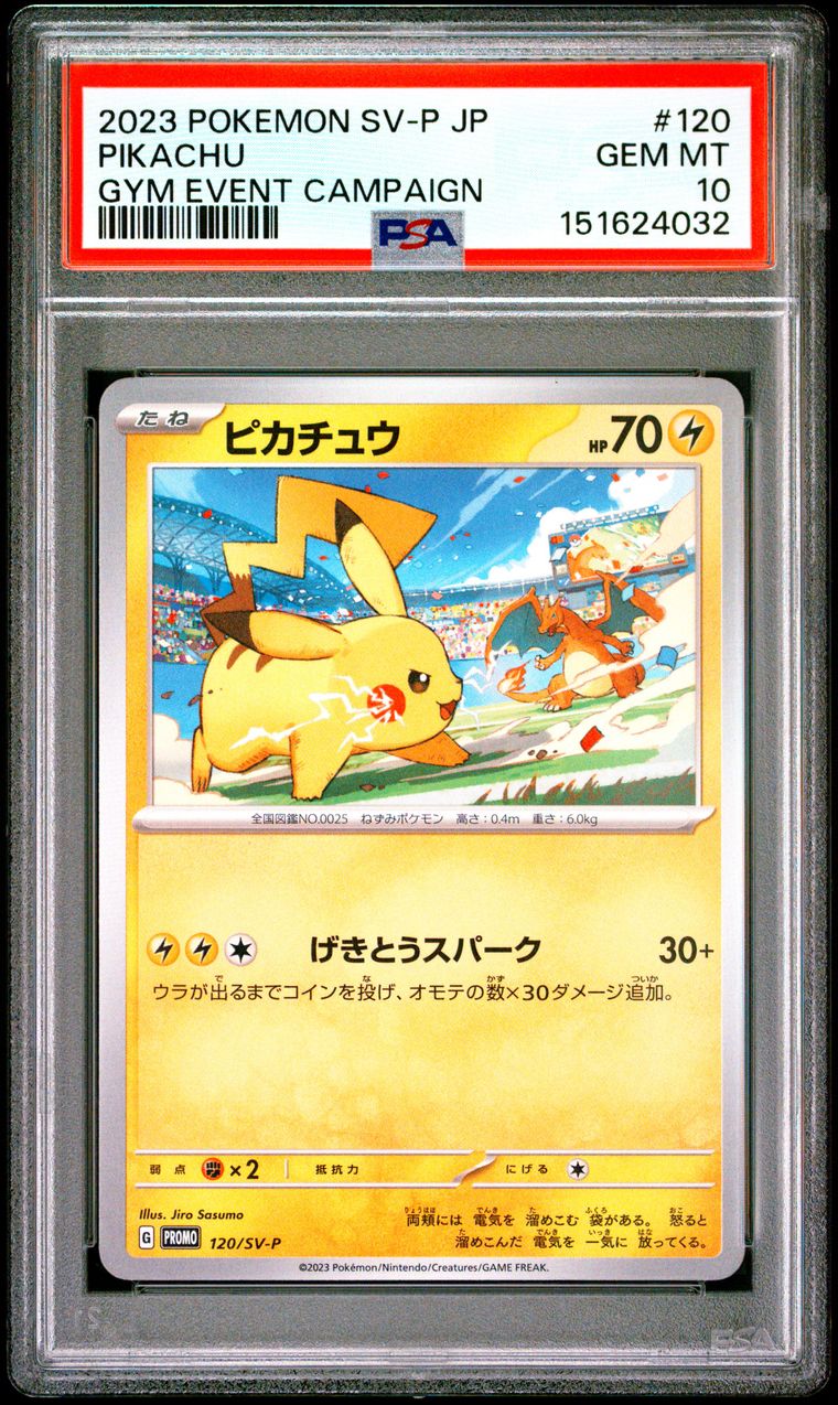 Pikachu, PSA 10, carte 120/SV-P, Recto
