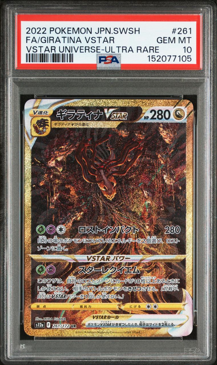 Giratina VSTAR UR, PSA 10, carte 261/172 S12A, Recto