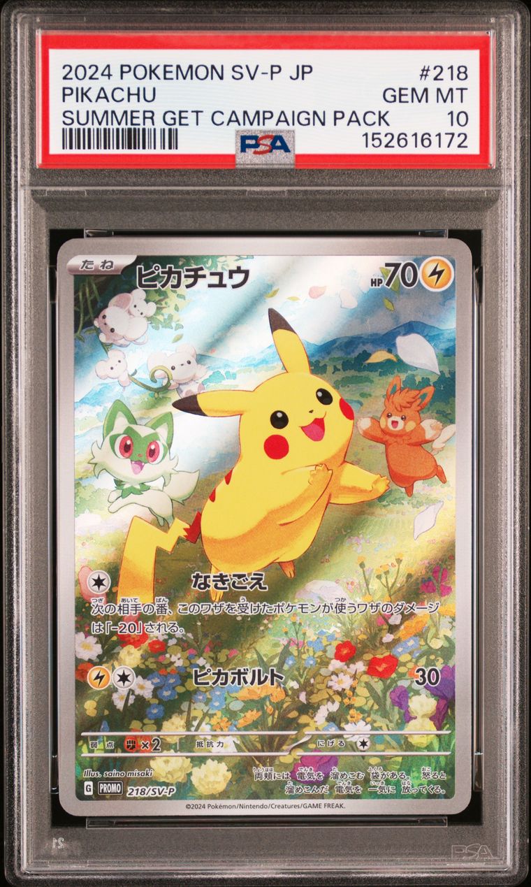 Pikachu AR — Promo, PSA 10, carte 218/SV-P, Recto