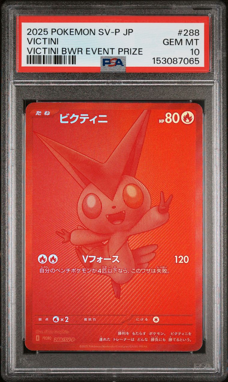 Victini — Promo, PSA 10, carte 288/SV-P, Recto