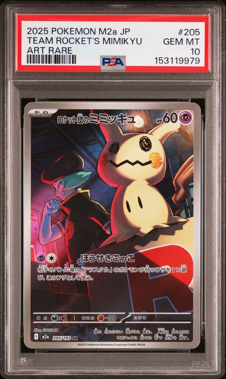 Mimiqui de la Team Rocket AR, PSA 10, carte 205/193 M2a, Recto