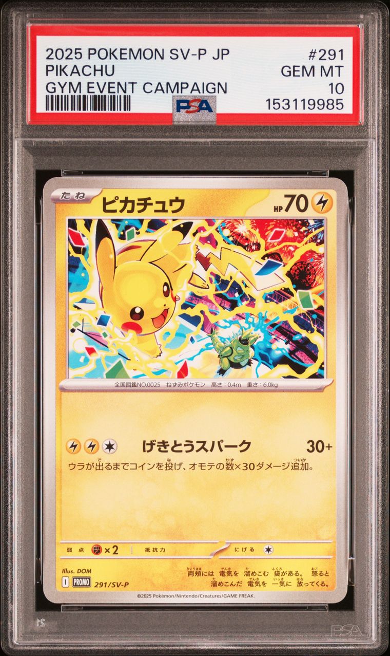 Recto officiel PSA de Pikachu promo Événement Gym #291