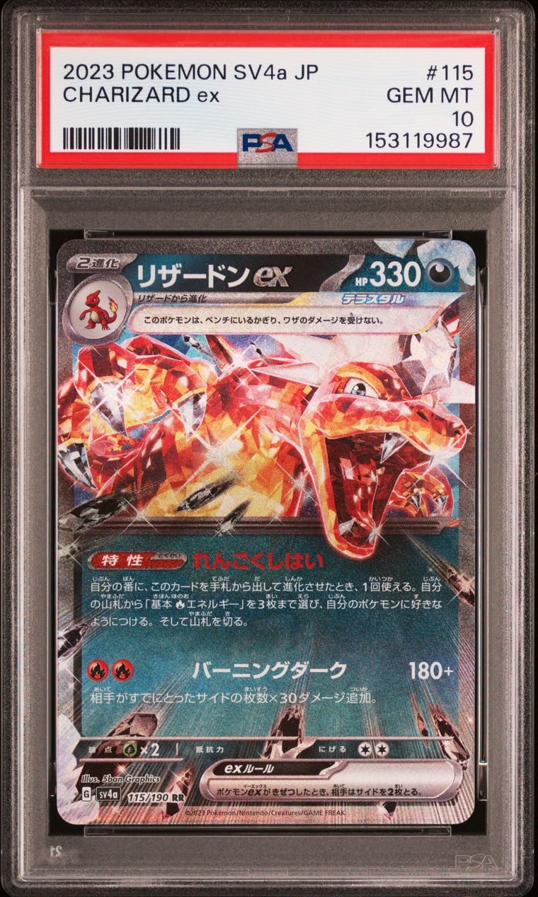 Dracaufeu ex RR, PSA 10, carte 115/190, Recto