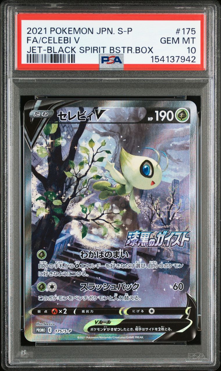 Celebi V FA, PSA 10, carte 175/S-P, Recto