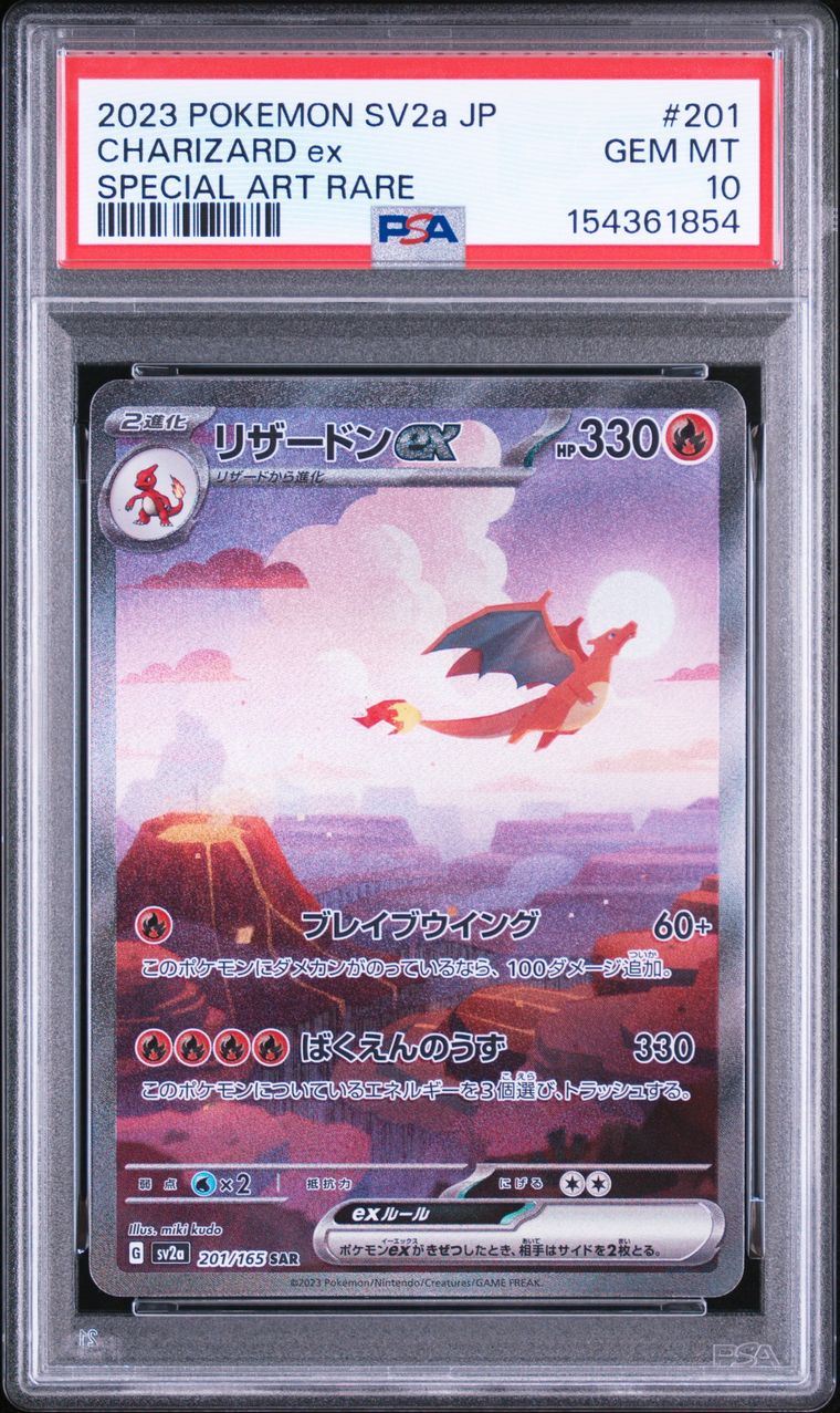 Recto officiel PSA de Dracaufeu ex SAR #201