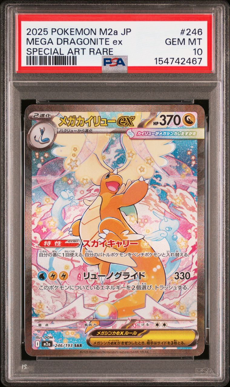 Méga-Dracolosse ex SAR, PSA 10, carte 246/193 M2A, Recto