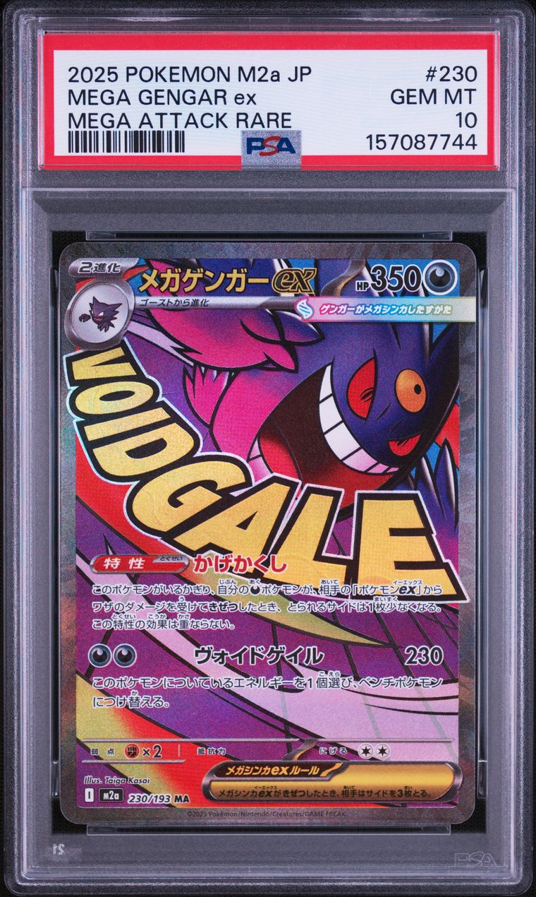 Méga-Ectoplasma ex MA — MEGA Dream ex, PSA 10, carte 230/193 M2a, Recto