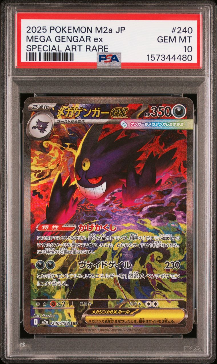 Méga-Ectoplasma ex SAR, PSA 10, carte 240/193 M2A, Recto