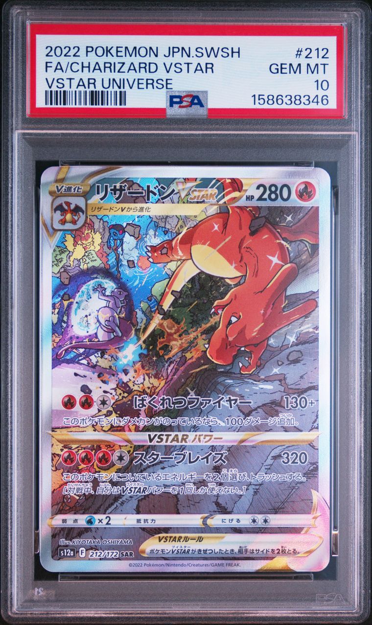 Charizard VSTAR #212 — S12a VSTAR Universe - Full Art, PSA 10, carte 212, Recto