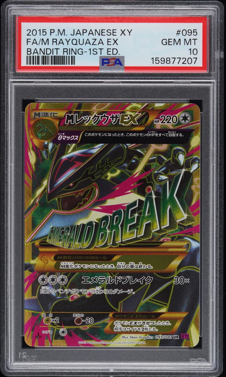 Méga-Rayquaza EX UR — 1re édition, PSA 10, carte 095/081, Recto