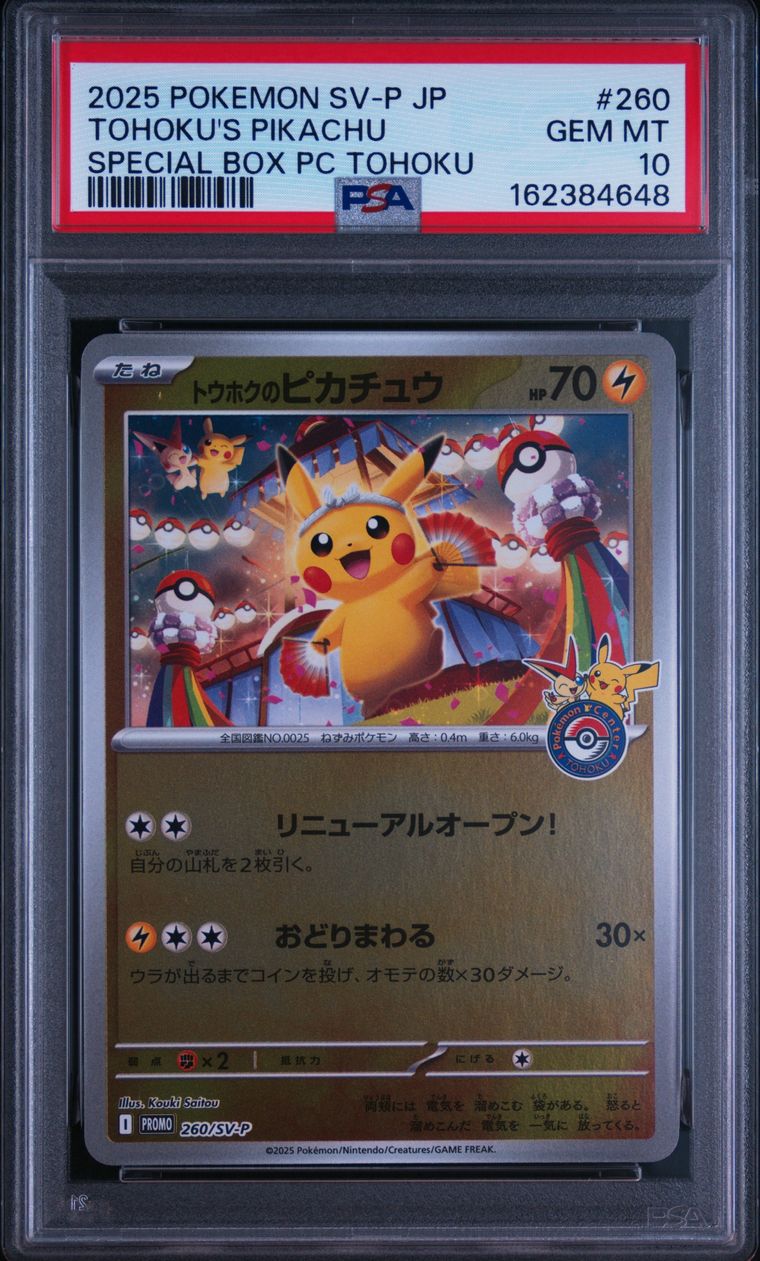 Tohoku's Pikachu #260 — SV-P Special Box Pokemon Center Tohoku, PSA 10, carte 260, Recto