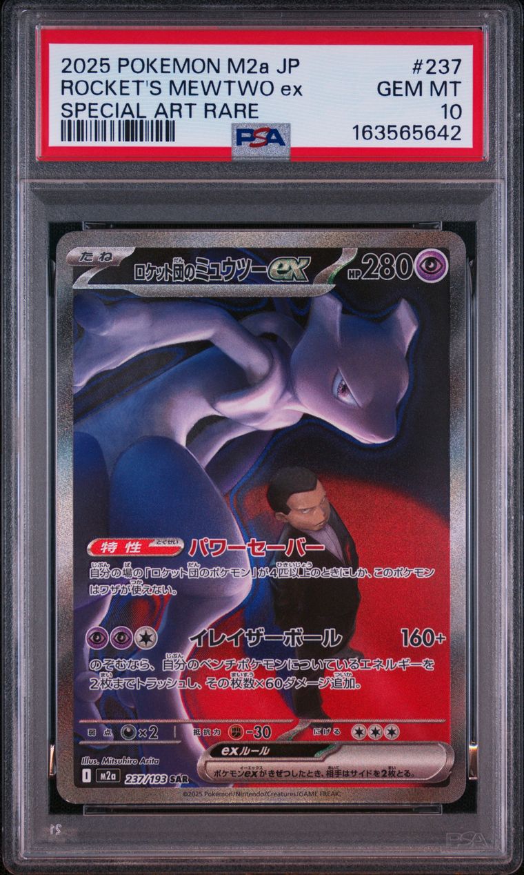 Mewtwo de la Team Rocket ex SAR, PSA 10, carte 237/193 M2a, Recto