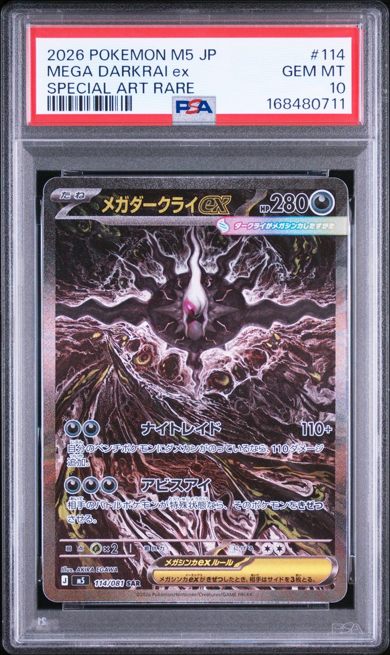 Méga-Darkrai ex SAR #114, PSA 10, carte 114, Recto
