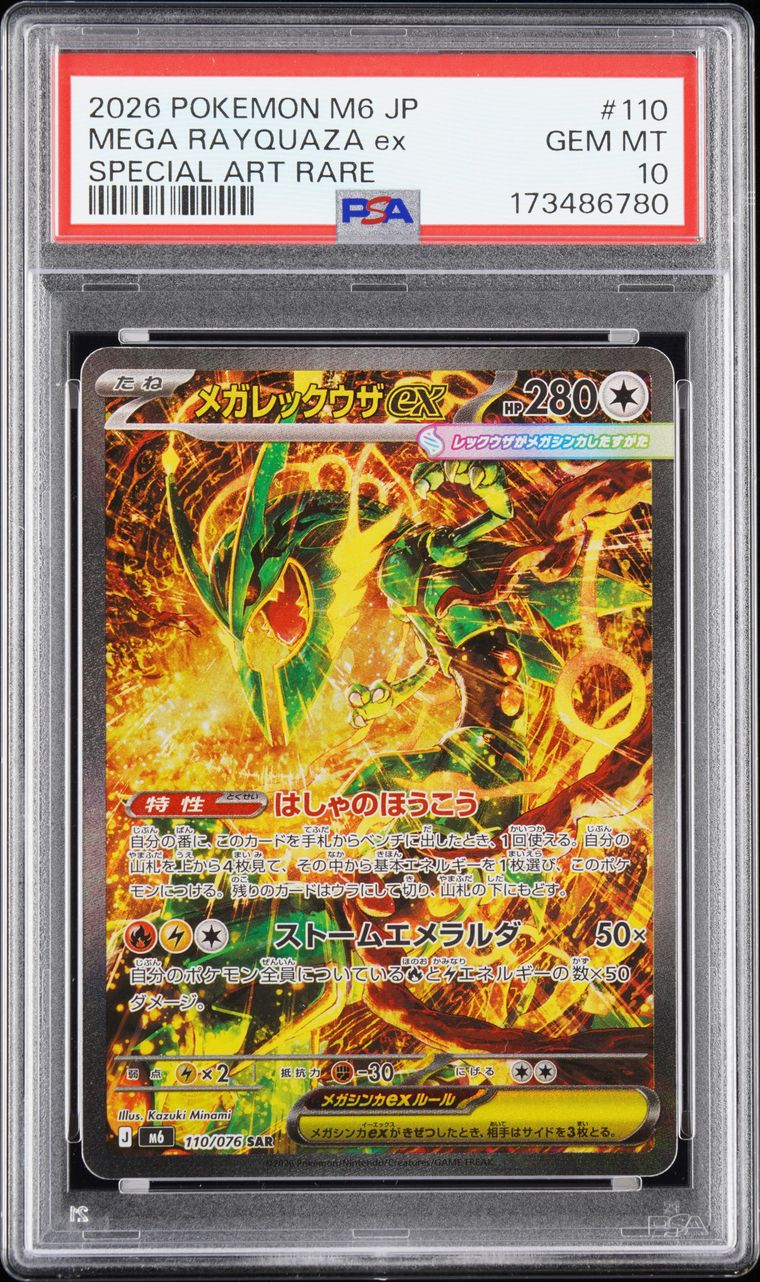 Méga-Rayquaza ex SAR #110 — Storm Emeralda M6, PSA 10, carte 110/076 M6, Recto