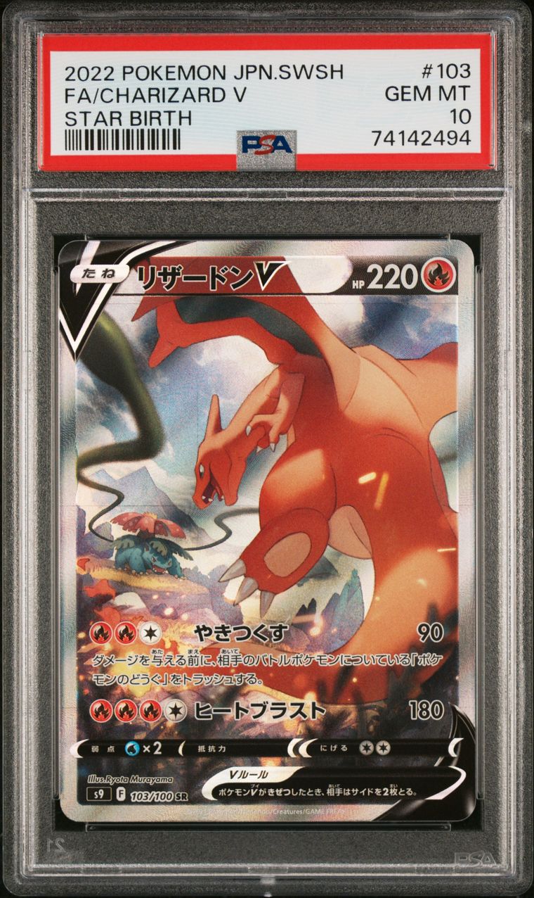 Dracaufeu V SA, PSA 10, carte 103/100 S9, Recto