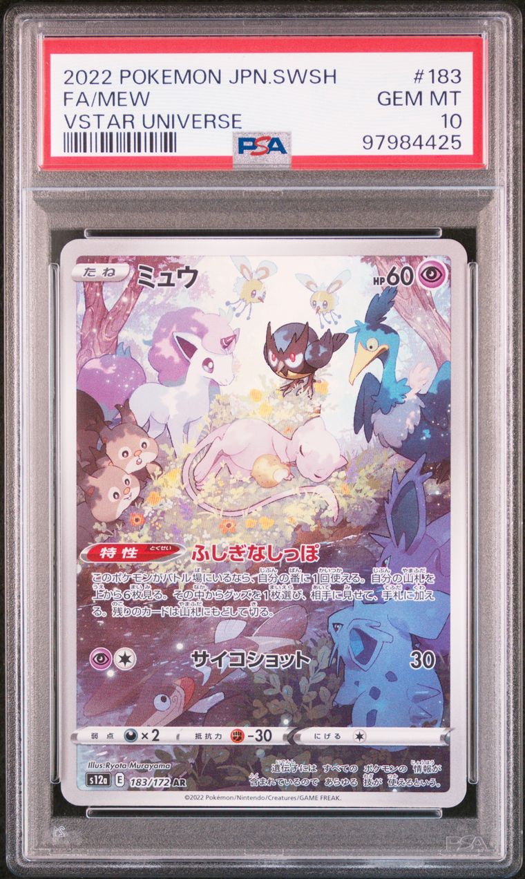 Mew AR — VSTAR Universe, PSA 10, carte 183/172 S12a, Recto