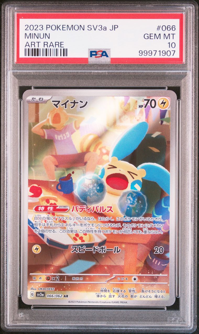 Minun #066 — SV3a Raging Surf - Art Rare, PSA 10, carte 066, Recto